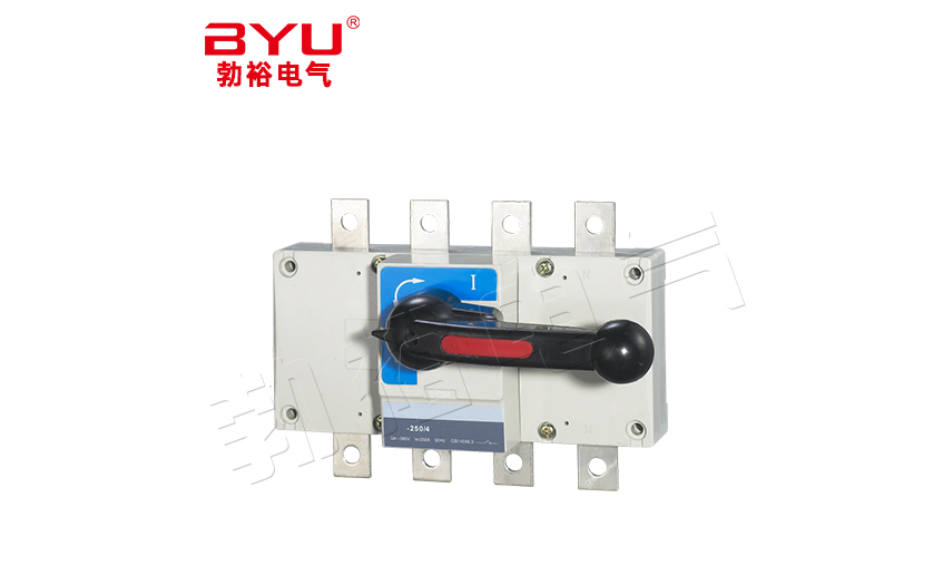 BYGL-250A係列負荷隔離開關