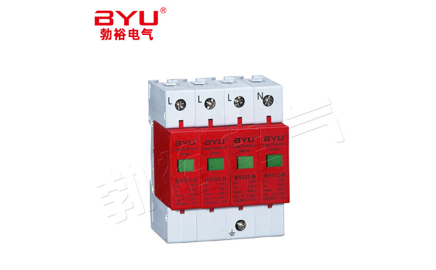 BYO2-B電湧保護器