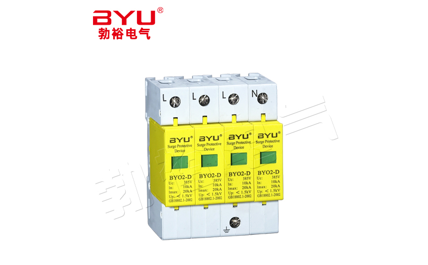 BYO2-D電湧保護器