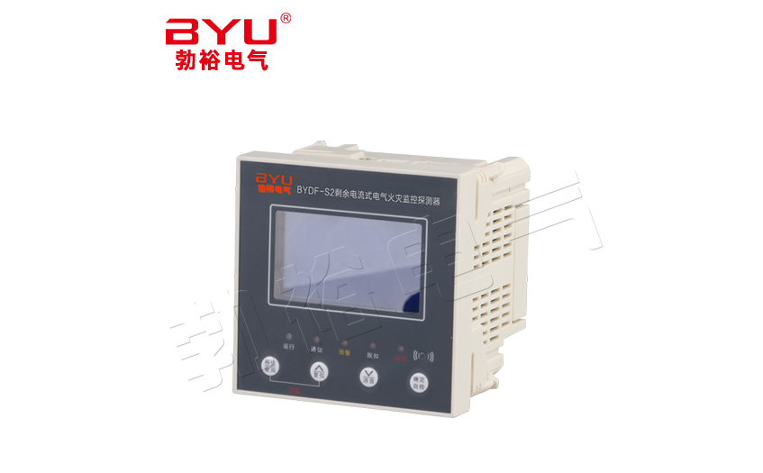 BYDF-S2液晶麵板式火災監控探測器