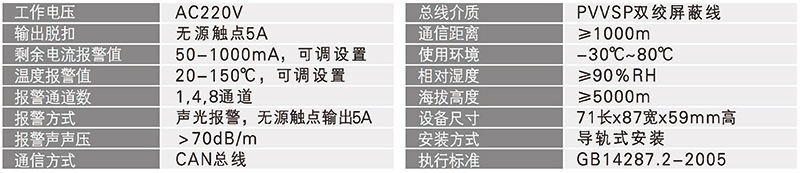 博宇72P_頁麵_53.jpg