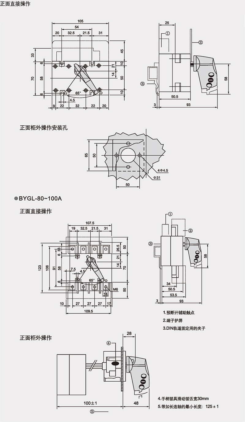 博宇72P_頁麵_66.jpg